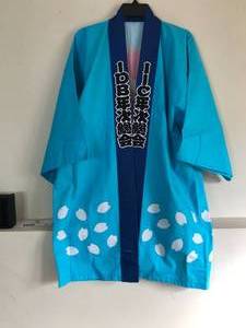 nagoyo 1991 kimono