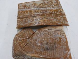 2 - 5 lb. Bags Frozen Taco Sause wi...