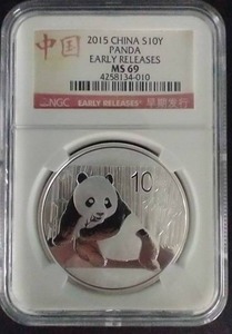 2015 Silver Panda - MS69