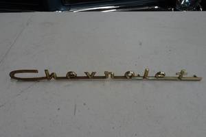 1957 Chevy Name Emblem