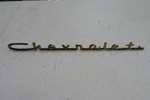 1957 Chevy Name Emblem - Heavy Duty