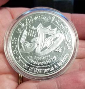 40 grams (1.28 TROY OZ) .925 STERLING SILVER ABU DHABI IN AIRTITE