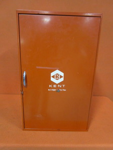 lot 15 image: Shop Cabinet 20x14x33