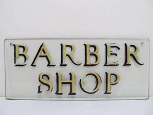 lot 200 image: Antique Reverse On Glass Barber Shop Ship
