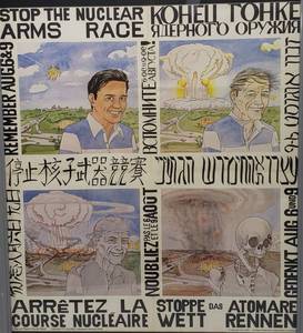 lot 254 image: Vintage Stop The Nuclear Arms Race Dan Duffy Poster Framed