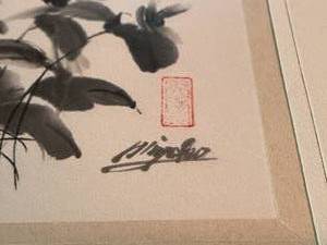 lot 122 image: Floral Framed Art