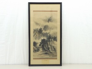 lot 48 image: Vintage Wood and Glass Framed Asian Themed Watercolor