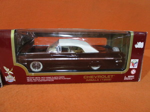 57 Chevy Bel Air & 59 Impala