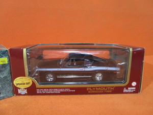 69 Barracuda & 69 GTX