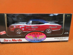 69 GTX & 70 Chevelle Super Stock Drag Cars