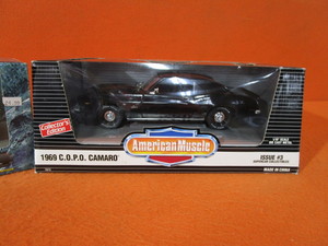 69 SS 396 Camaro & 69 C.O.P.O. Camaro