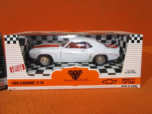 69 Z-10 Camaro & 69 SS 396 Camaro