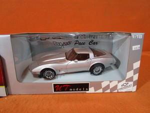 69 Corvette Convertible & 78 Corvette