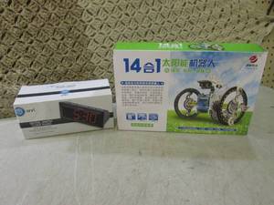 lot 78 image: (BSB) Digital AMFM Clock Radio and...