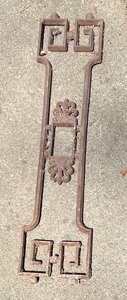 lot 295 image: Metal Decor