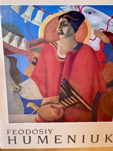 lot 141 image: Feodosy Humeniuk Poster