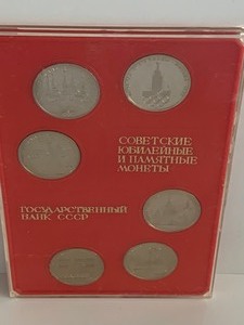 lot 324 image: Two USSR Coin Proof Sets