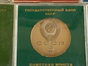 lot 325 image: (7) USSR Coins (proofs)