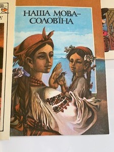 lot 277 image: Variety of Soft Cover Ukrainian BooksBooklets
