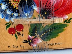 lot 270 image: Hand Painted Balalaika Musical Instrument
