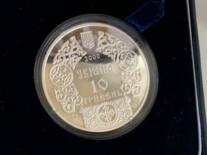 lot 269 image: 2000 Silver Ukrainian Coin (10 Hryvnia) Volodymyr The Great Commemorative Coin