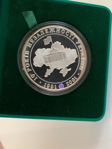 lot 265 image: Ukrainian Coin- 10 Years of the Declaration of the Independence of Ukraine