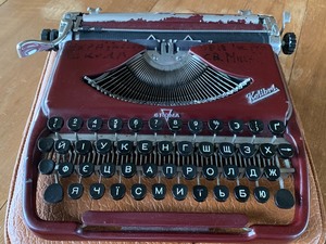 lot 148 image: WOW A Ukrainian Typewriter - RARE