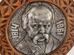 lot 152 image: Taras Shevchenko Commemorative Plate Framed