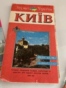 lot 157 image: Two Maps of kyiv & One Map of Ukraine