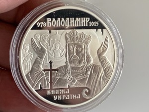 lot 187 image: Ukrainian 10 Hryvnas Coin (Proof) Volodymyr the Great Prince Christianity Kyivan