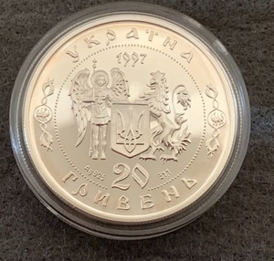 lot 326 image: 1997 20 Ukrainian Hryvnia Coin- Heroes of Cossack Age
