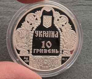 lot 327 image: 10 Hryvnia Ukrainian Coin- Daniil Galitsky (Proof)