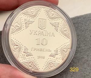 lot 329 image: 1998 Kyiv Pechersk Assumption Cathedral Ukrainian Proof Coin