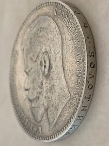 lot 340 image: 1898 Russian Ruble Silver Coin