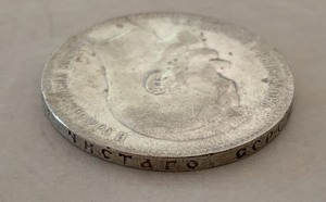 lot 338 image: 1897 Russian Rouble