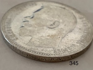 lot 345 image: 1896 Russian Ruble Silver Coin