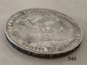 lot 346 image: 1899 Russian Ruble Silver Coin