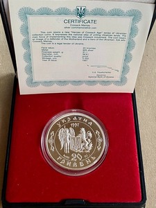 lot 352 image: 20 Hryvnias Silver Coin Cossack Mamay 1997 Proof