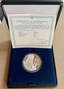 lot 354 image: 10 Hryvna 1996 Silver Coin Petro Mohyla