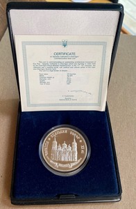 lot 355 image: 20 Hryvnias Silver Coin Spassky Cathedral in Chernigov 1997 Proof
