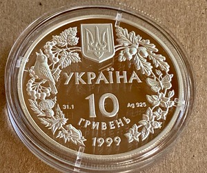 lot 356 image: 10 Hryvnias 1999 Silver Coin Steppe Eagle