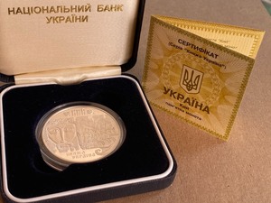 lot 358 image: 10 Hryvnias 1998 Silver Coin Prince Kyi (Proof)