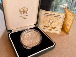 lot 359 image: 10 Hryvnias 1998 Silver Coin St. Michael Gold Domed Cathedral