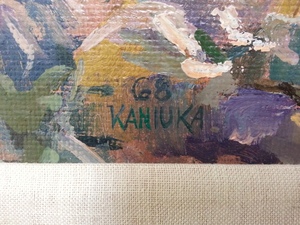 lot 364 image: Framed Original Art by Olexander Kaniuka