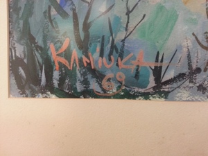 lot 365 image: Original Art by Olexander Kaniuka, Title Riders By The Lake