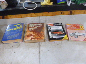 lot 60 image: Auto Repair Manuals