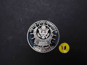 1991-S Mount Rushmore Golden Anniv. Proof Silver Dollar Price Guide $41.00