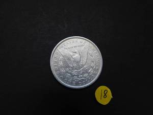 1881-O AU Morgan Silver Dollar