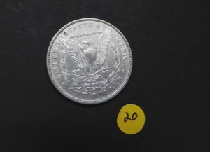 1882 AU Morgan Silver Dollar