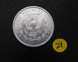 1882-O AU Morgan Silver Dollar